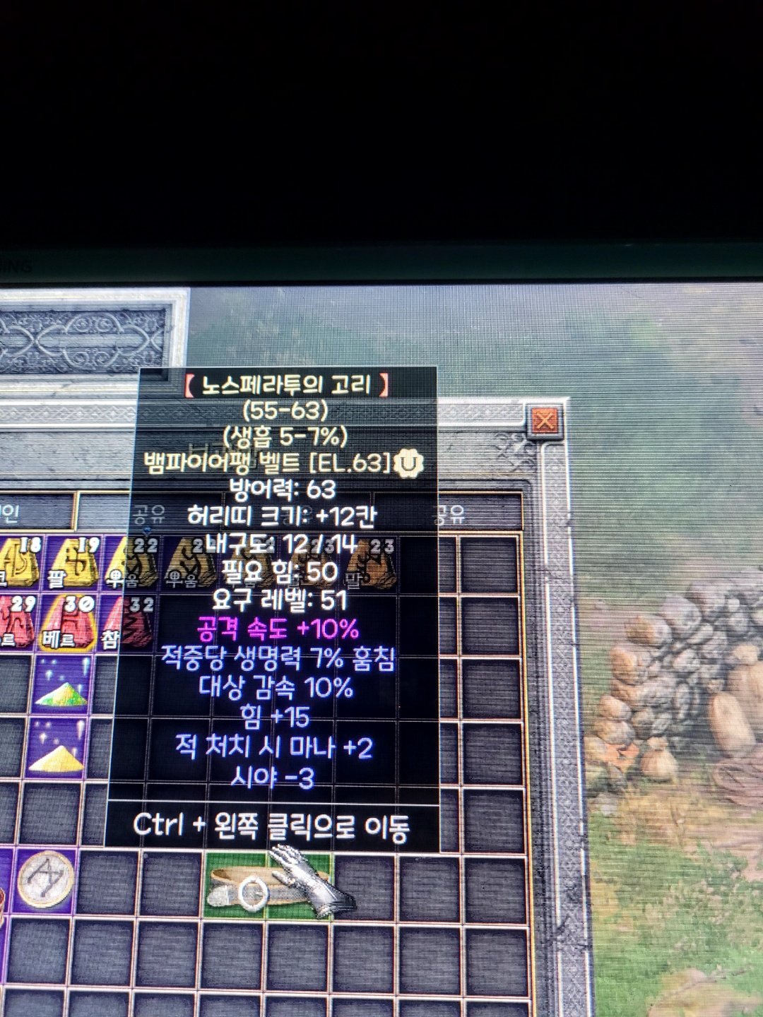 배추42 뱀팡벨트 올으뜸 등등 대충팔아요 - 2