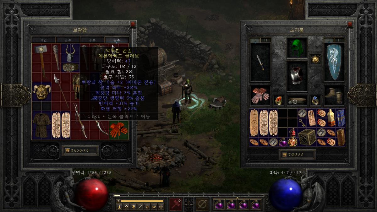 자밸장갑 2/20 3쌍흡 방증31 파레29  오움에 팝니다 - 1