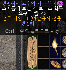 바바전투피참.png