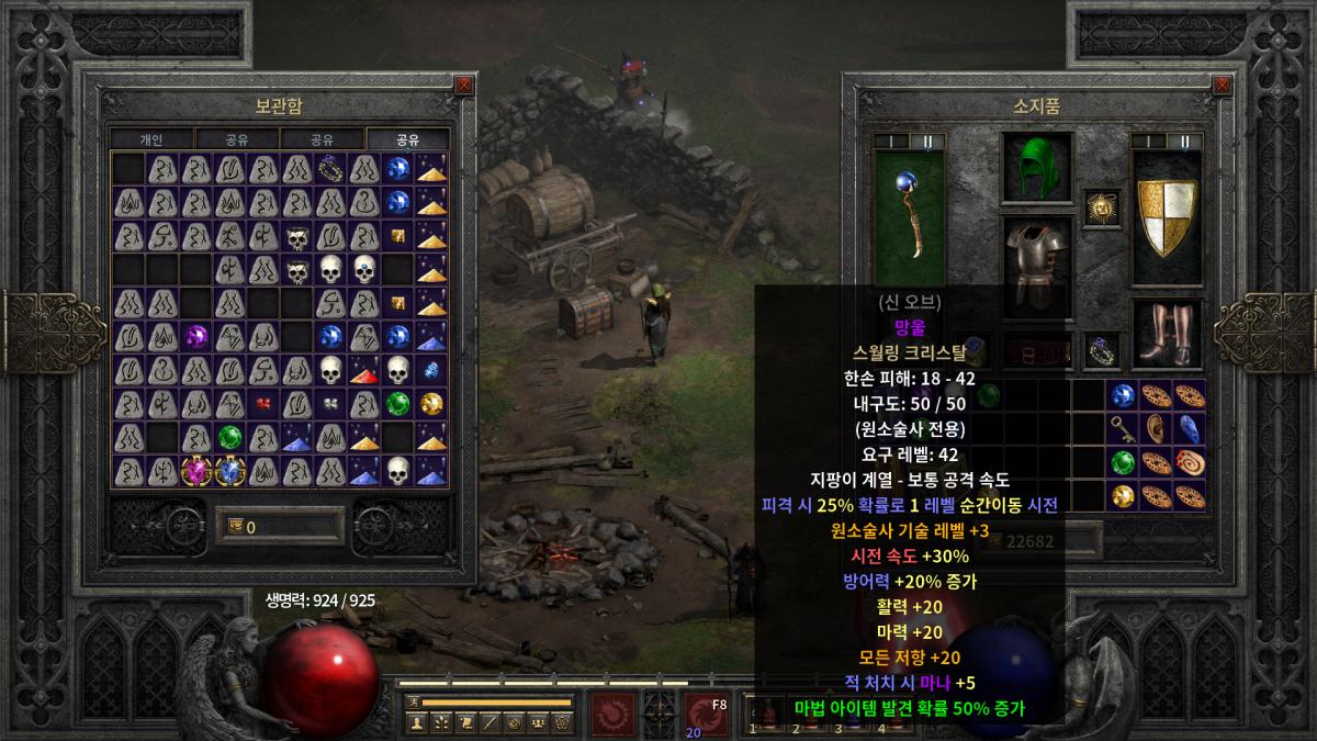 디아 계정 통으로 팔아버립니다 (스샷) - 1