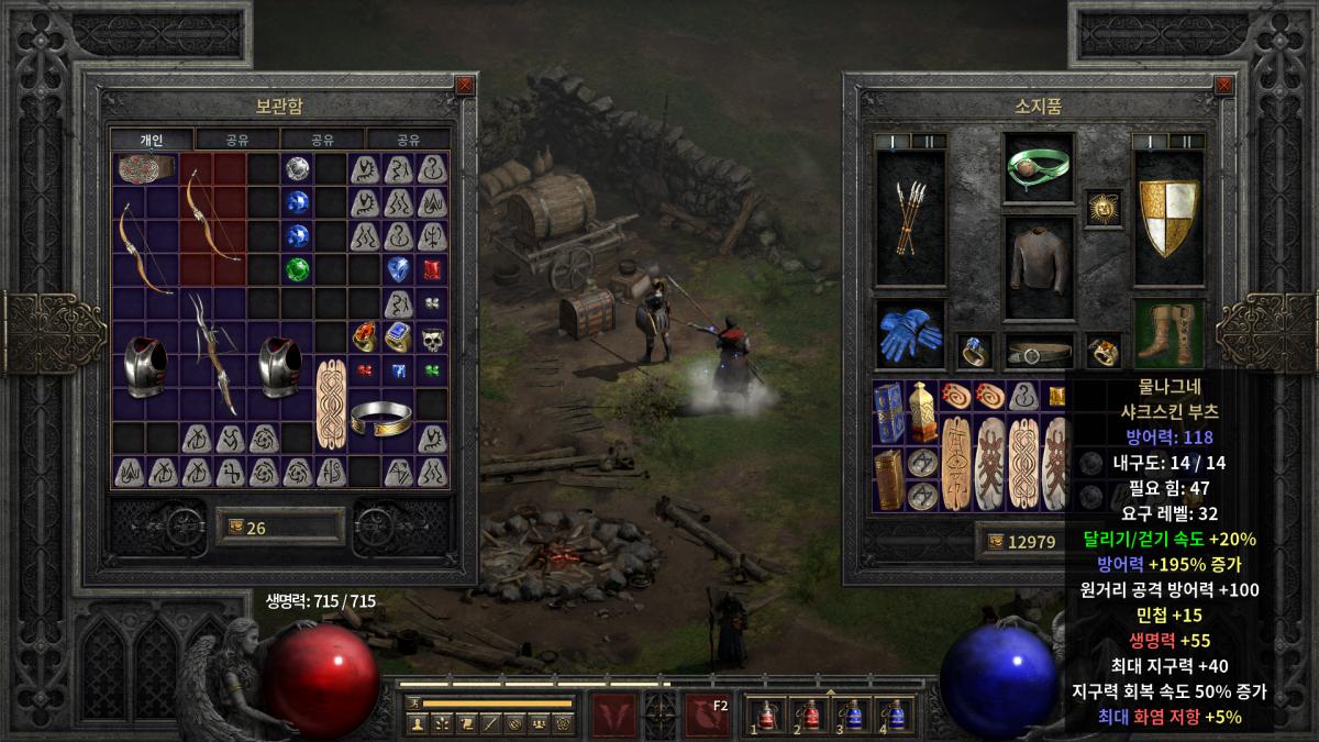 디아 계정 통으로 팔아버립니다 (스샷) - 17