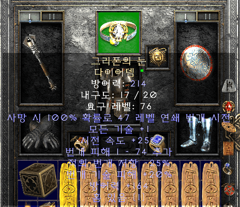 다뎀.png