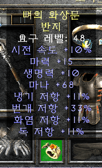 반지.png