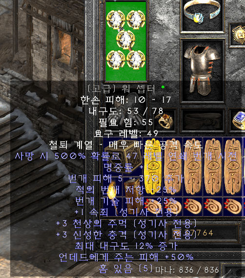 워셉터.png