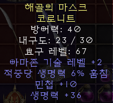아마존 뚜겅.png