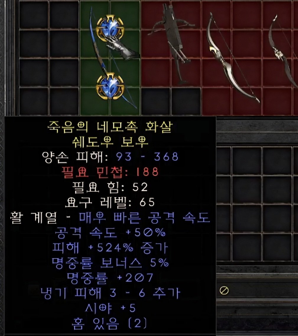 노앰플활 등 등 - 6