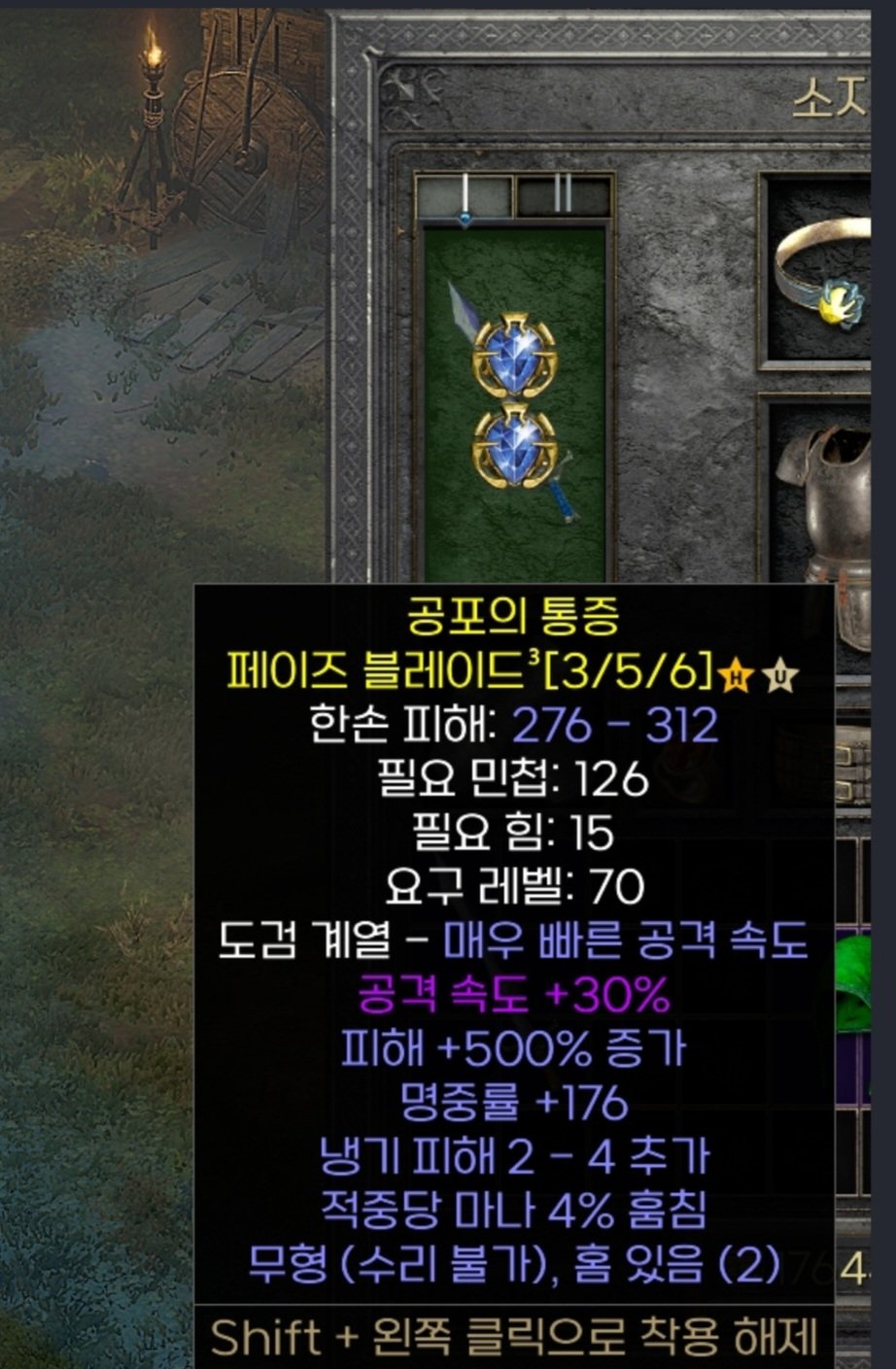 이쁜   레어템들 팝니다 - 5