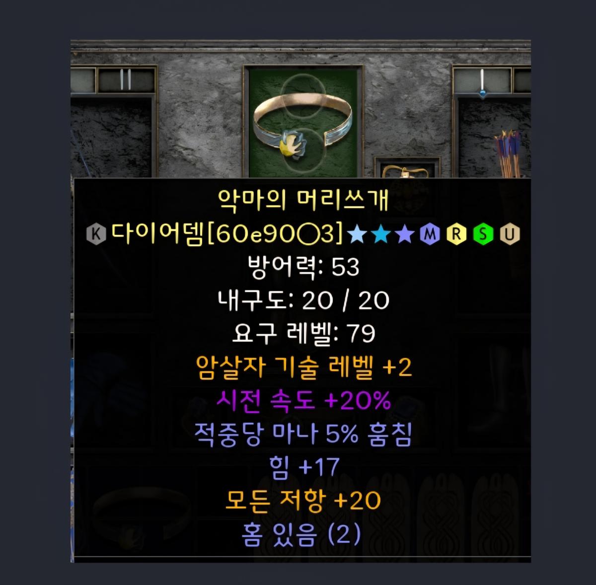 쌍패모넉 및 어쎄뚜껑 - 2