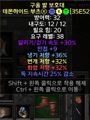 콜라파 레지부츠.jpg