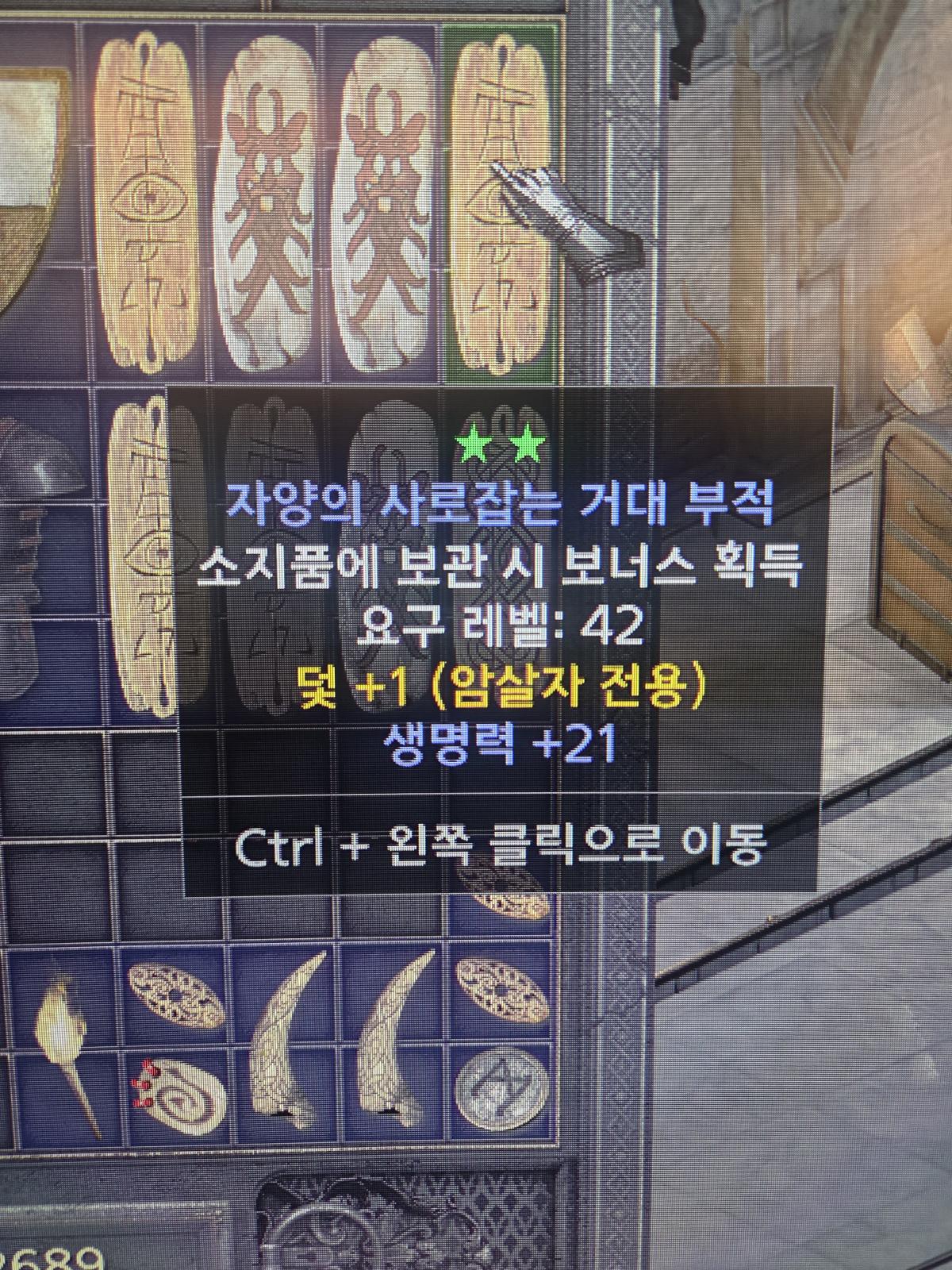 어쌔스킬.jpg