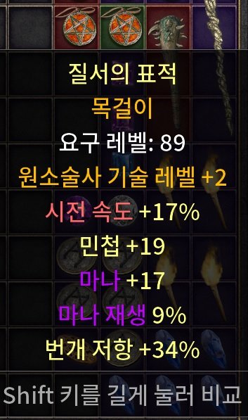 소서광패아뮬.jpg