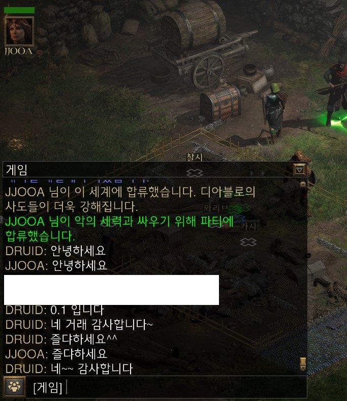 화면 캡처 2021-12-02 211459.jpg