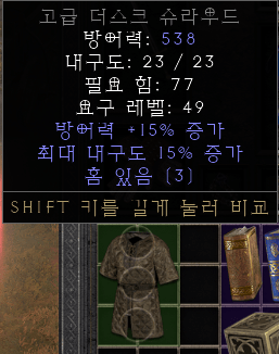 더스크.PNG