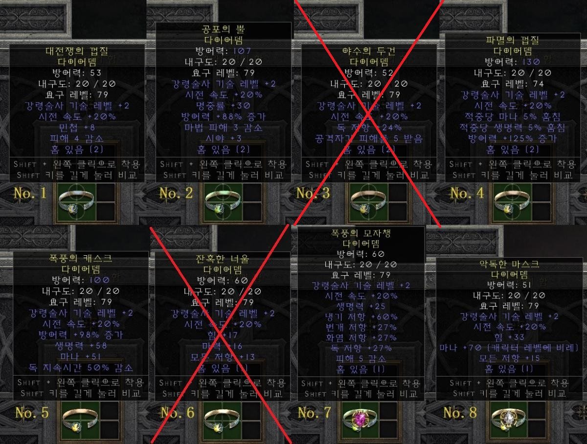 nec_ddu.jpg