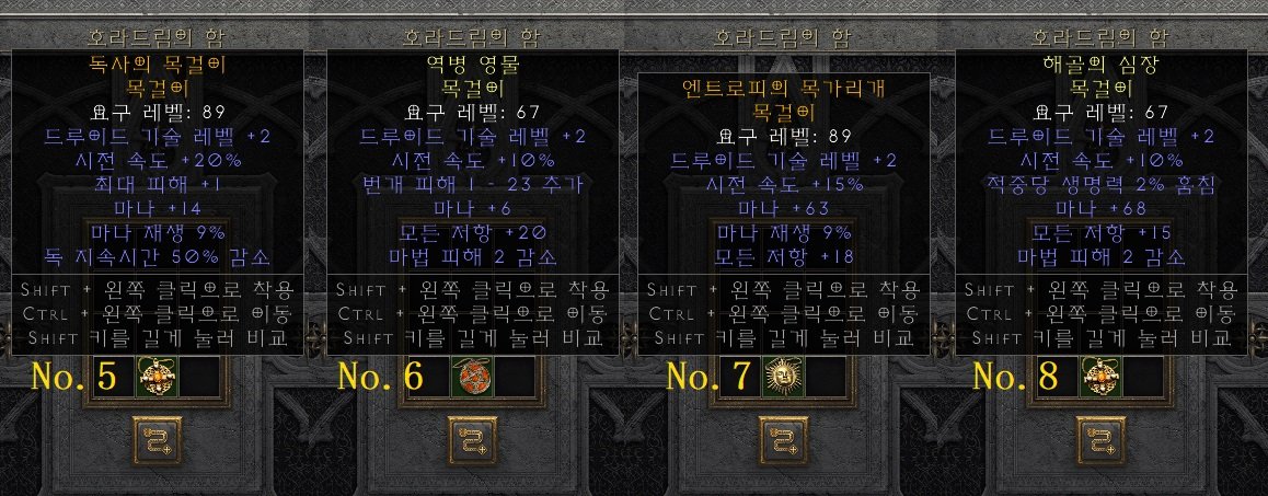 drumok1_5678.jpg