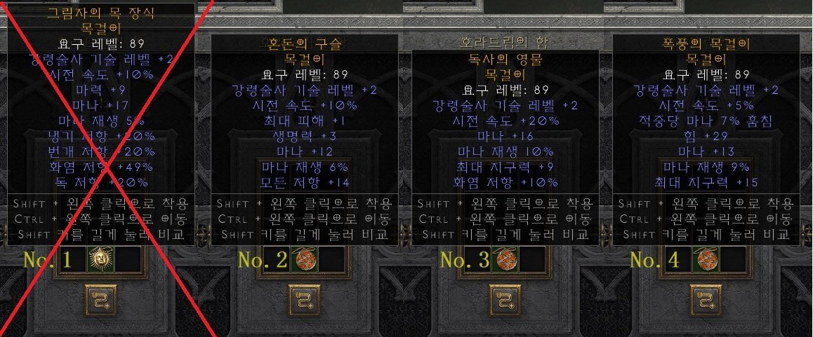 nec_mok.jpg