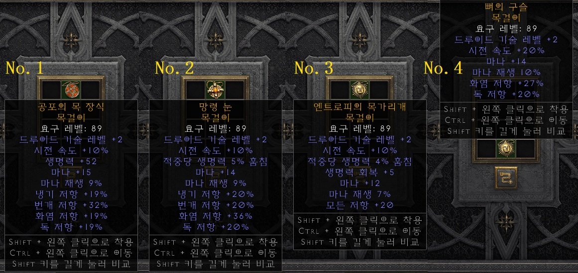 drumok1_1234.jpg
