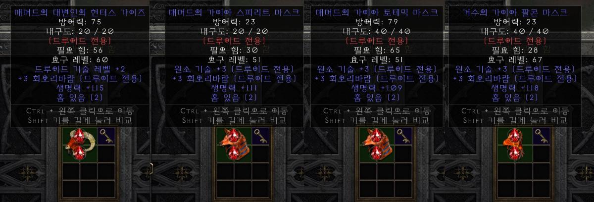 dru2-1234.jpg