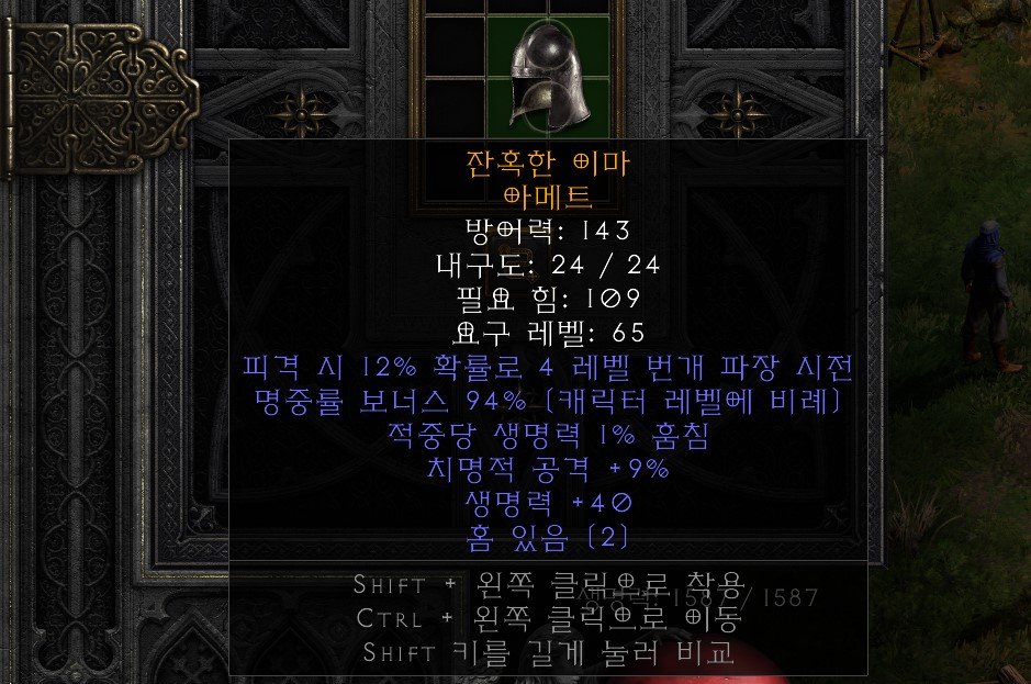 amet.jpg