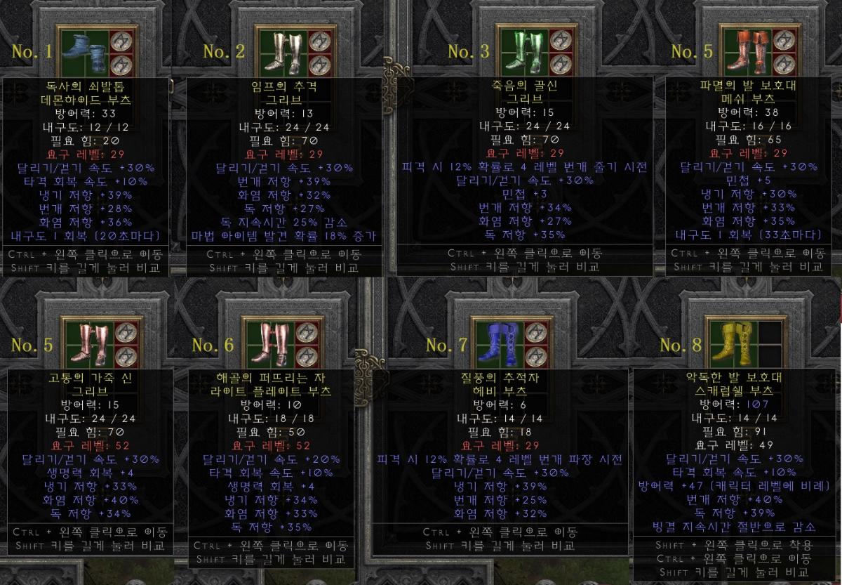 resiboot1-8.jpg