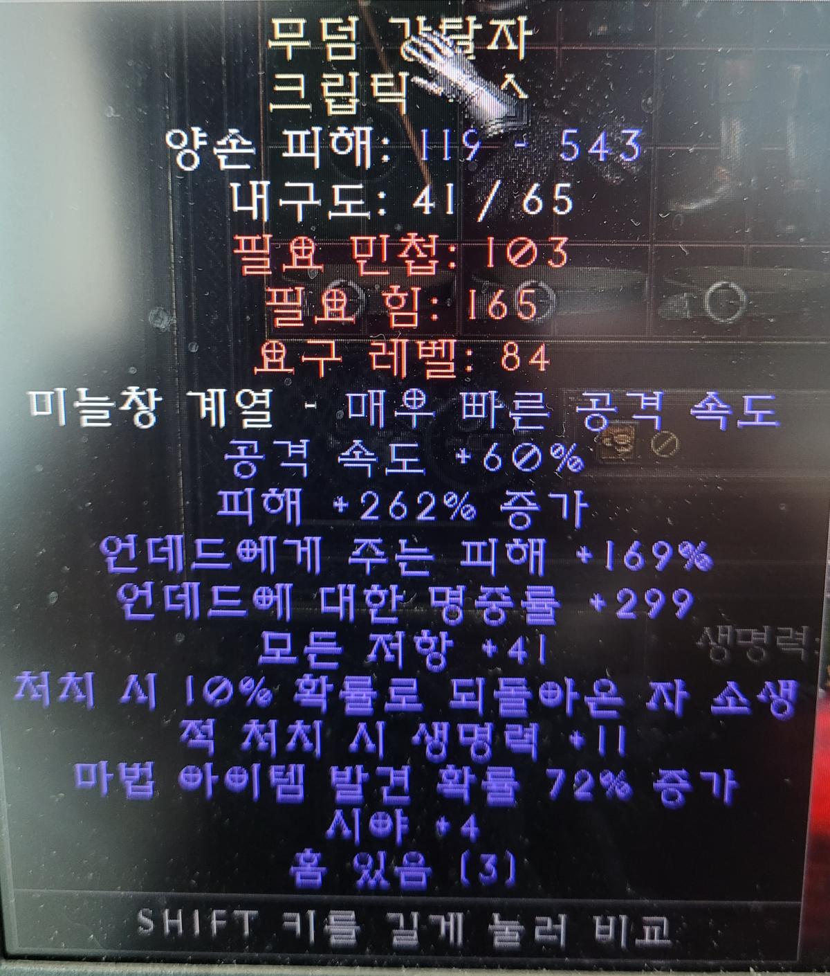 노에테 3솟 툼리버 262/41 벡스에 팝니다. - 1