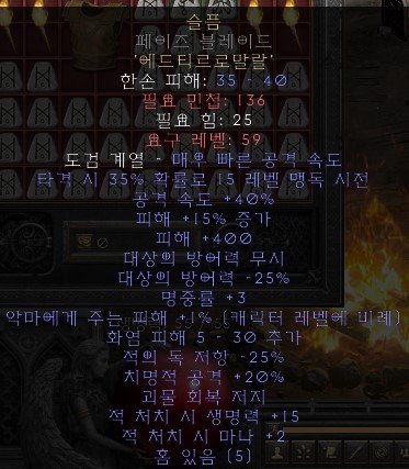 올으뜸 고뇌.jpg