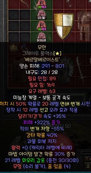 322/55무공/불사조/룬 - 통으로팝니다. 저렴하게 팝니다. 사진첨부 - 3