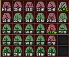 322/55무공/불사조/룬 - 통으로팝니다. 저렴하게 팝니다. 사진첨부 - 1