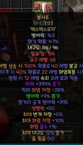 322/55무공/불사조/룬 - 통으로팝니다. 저렴하게 팝니다. 사진첨부 - 2