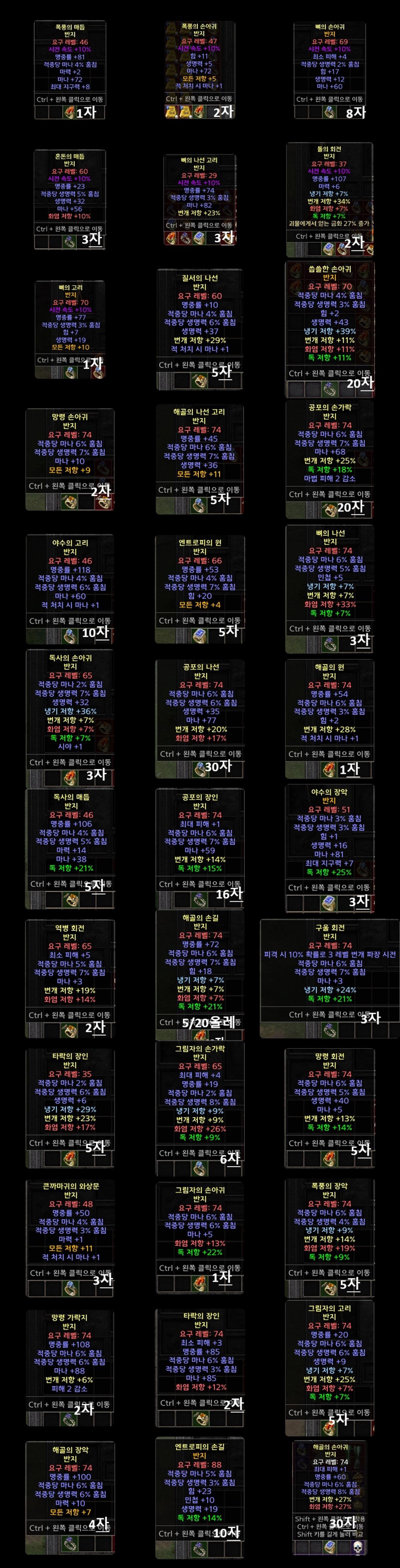 모음3.jpg