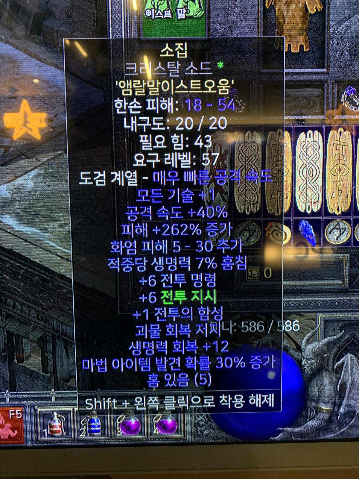 크리작 콜투/소집 팝니다 (6/6 으뜸) - 1