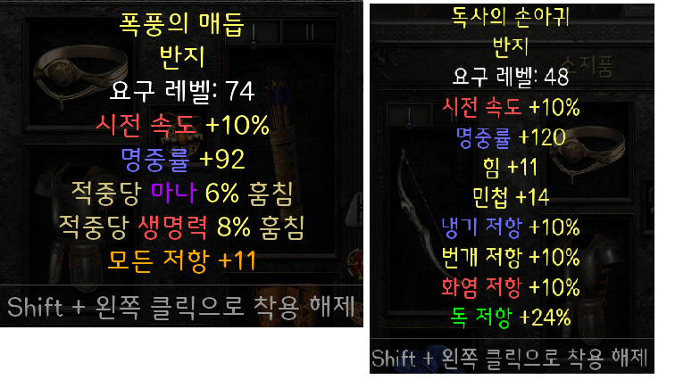 아마 뚜껑 반지 판매합니다 - 1