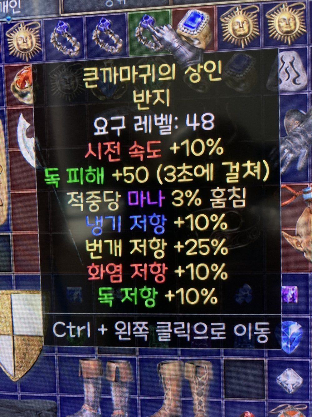 번개피참(35)레어링2개 팝니다~ - 2