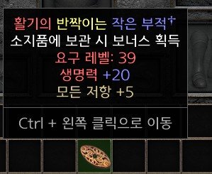 [스탠 20피5올레 조리퐁 팝니다] - 1