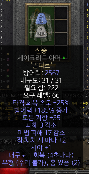 15방 올으뜸 세크신중.png