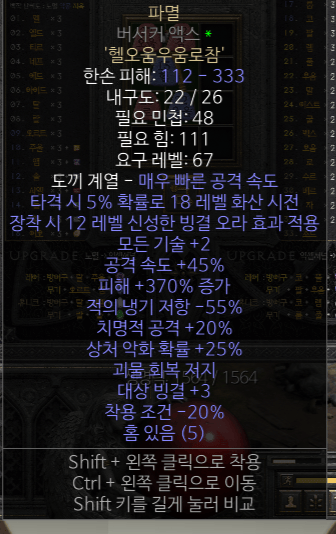 으뜸증뎀55콜깍파멸.png