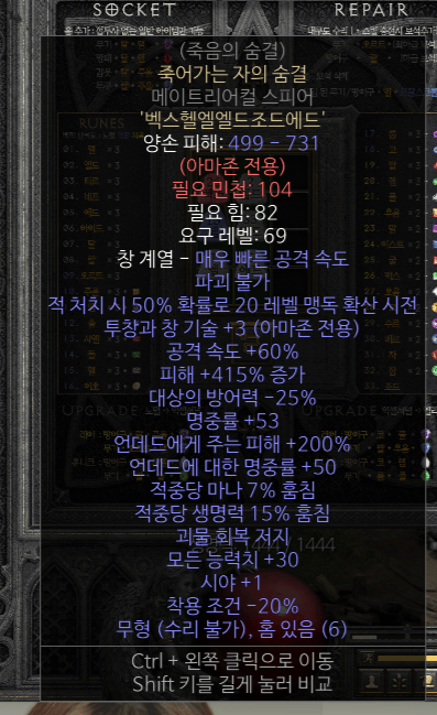 지존작 올으뜸 메추리죽숨.png