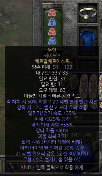 ㄴㄴ작올으뜸 에테싸이드무공.png