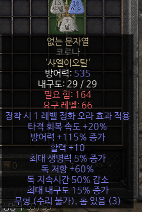 지존작 올으뜸 코로나 치료.png