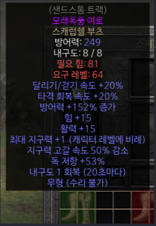 15.15.스캐럽.png