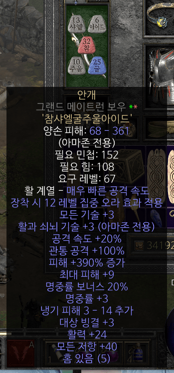 지존작 올으뜸 그랜드 안개.png