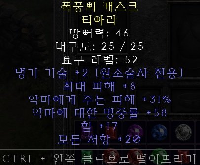 티아라.jpg