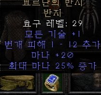 뜬금포 조던 득! - 1