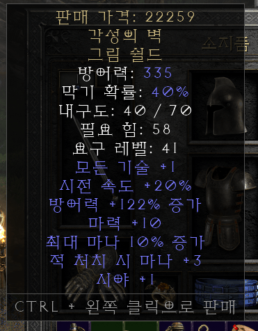 시세 7.png