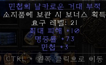 바알참 퍼보석 돌리다 나왓는데 멈추나요? - 1