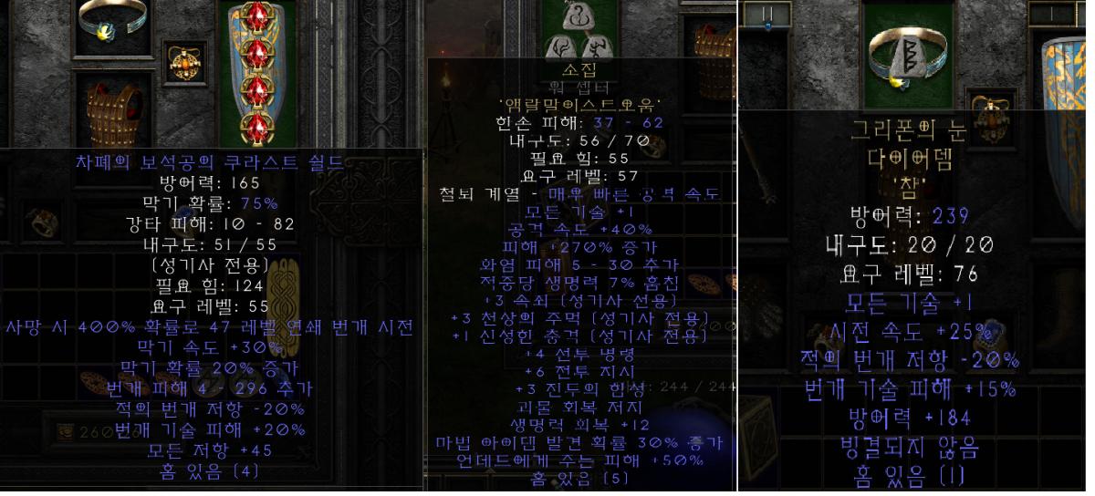 팔라세팅.png.jpg