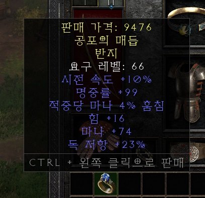 이런건 얼마나 받을수 있을까요 ..ㅎ - 2