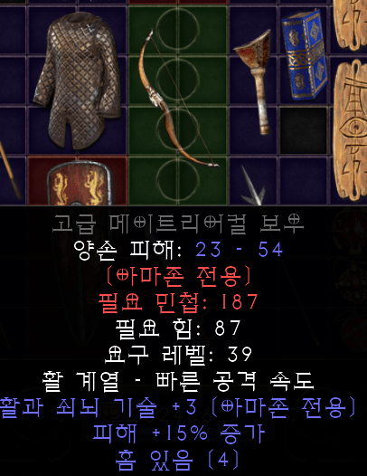 메이트.png