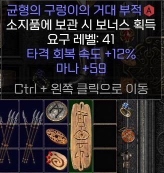 그랜드참.JPG