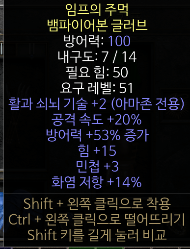 장갑.png